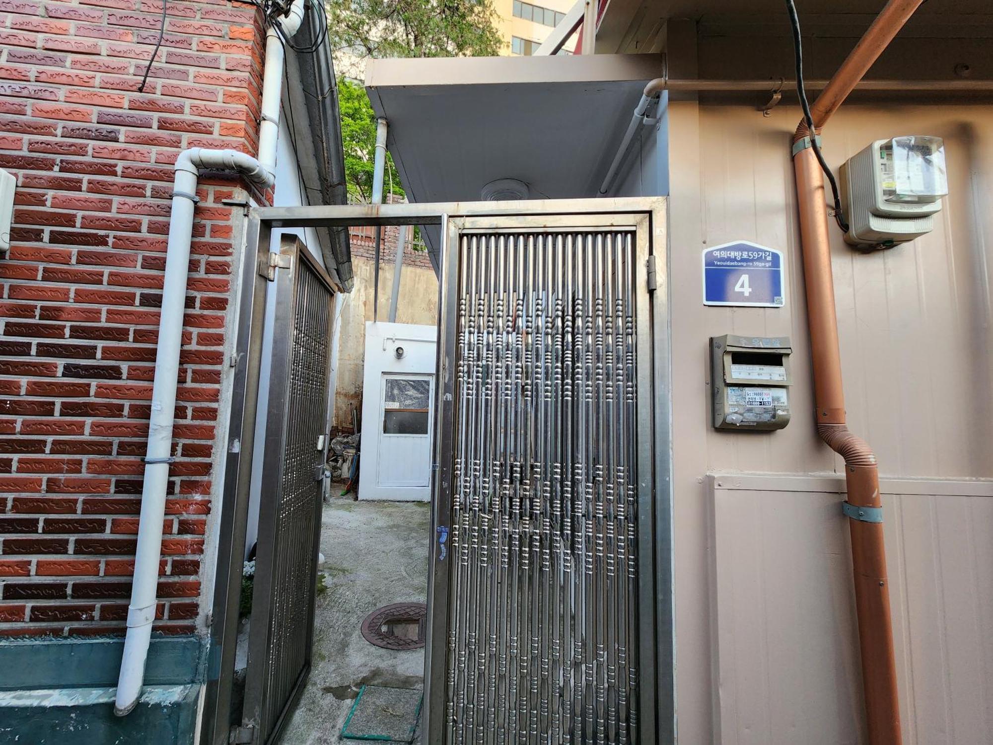 Rosemary Villa Seoul